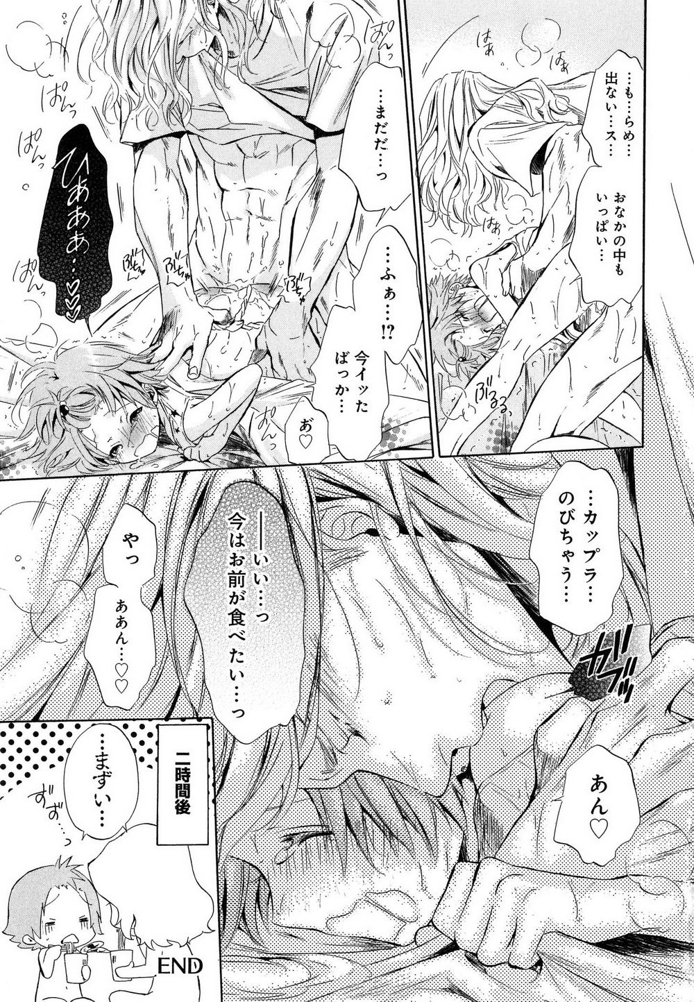 Page 190