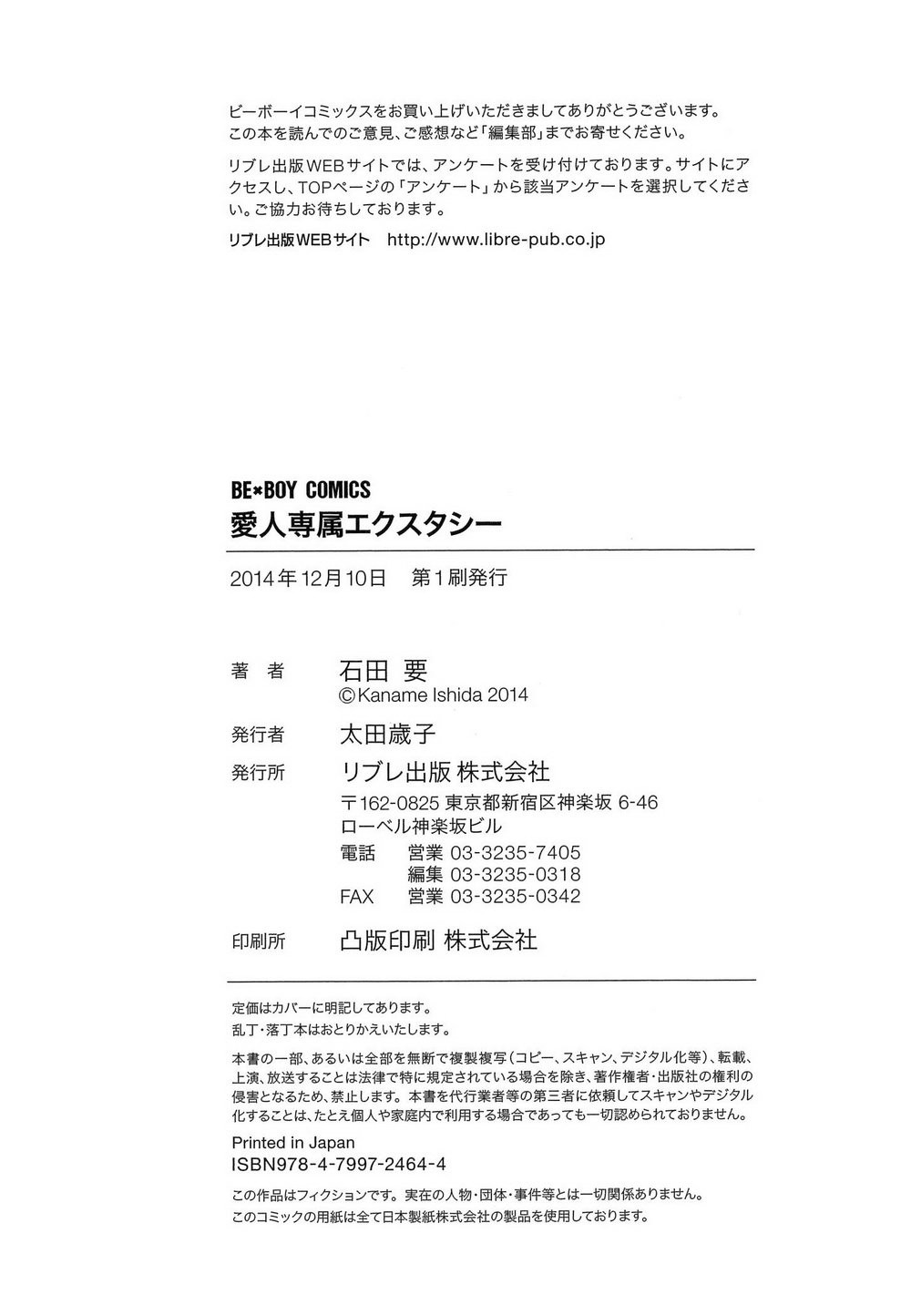 Page 191