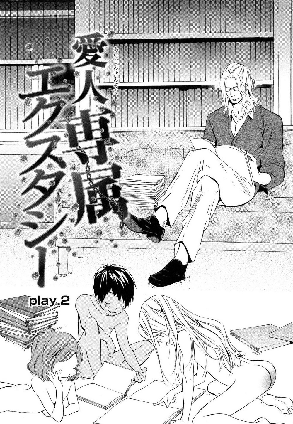 Page 33