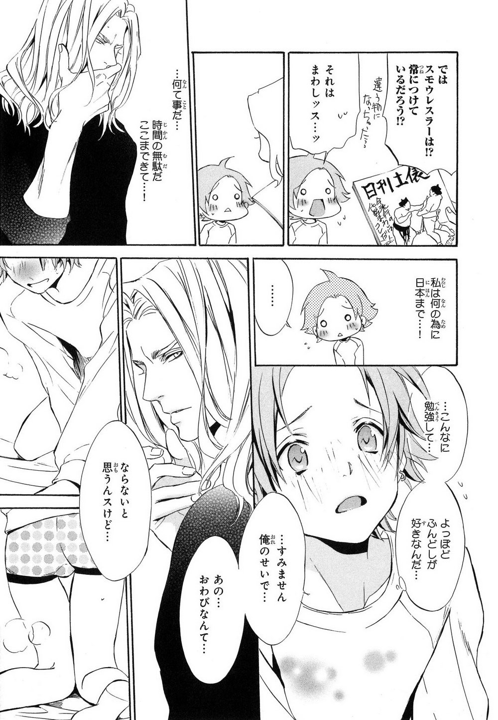 Page 56