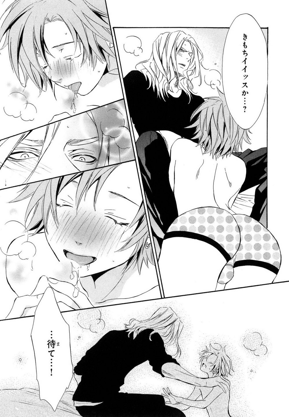 Page 62
