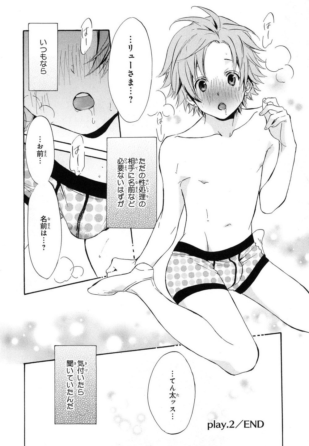 Page 63