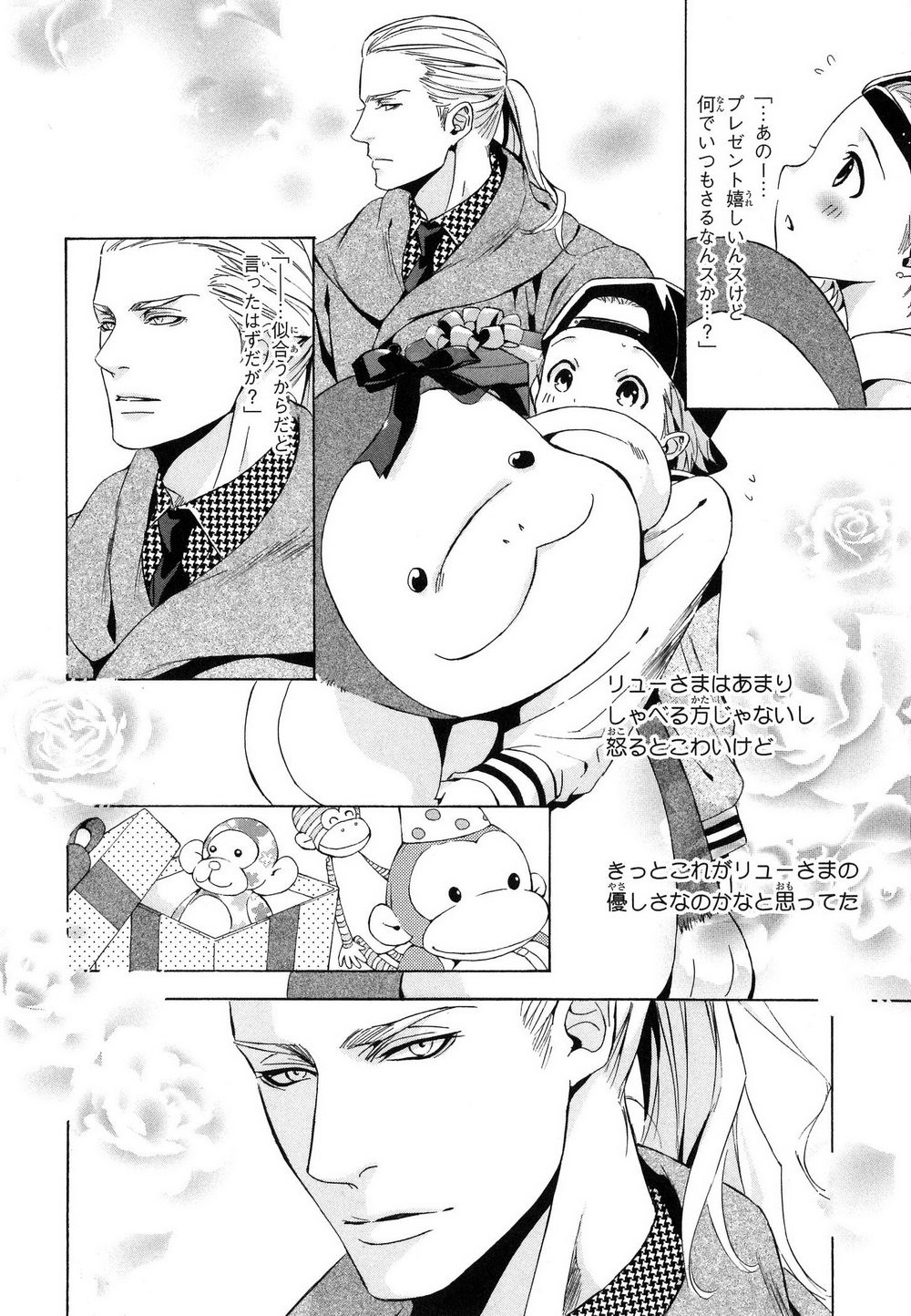 Page 89