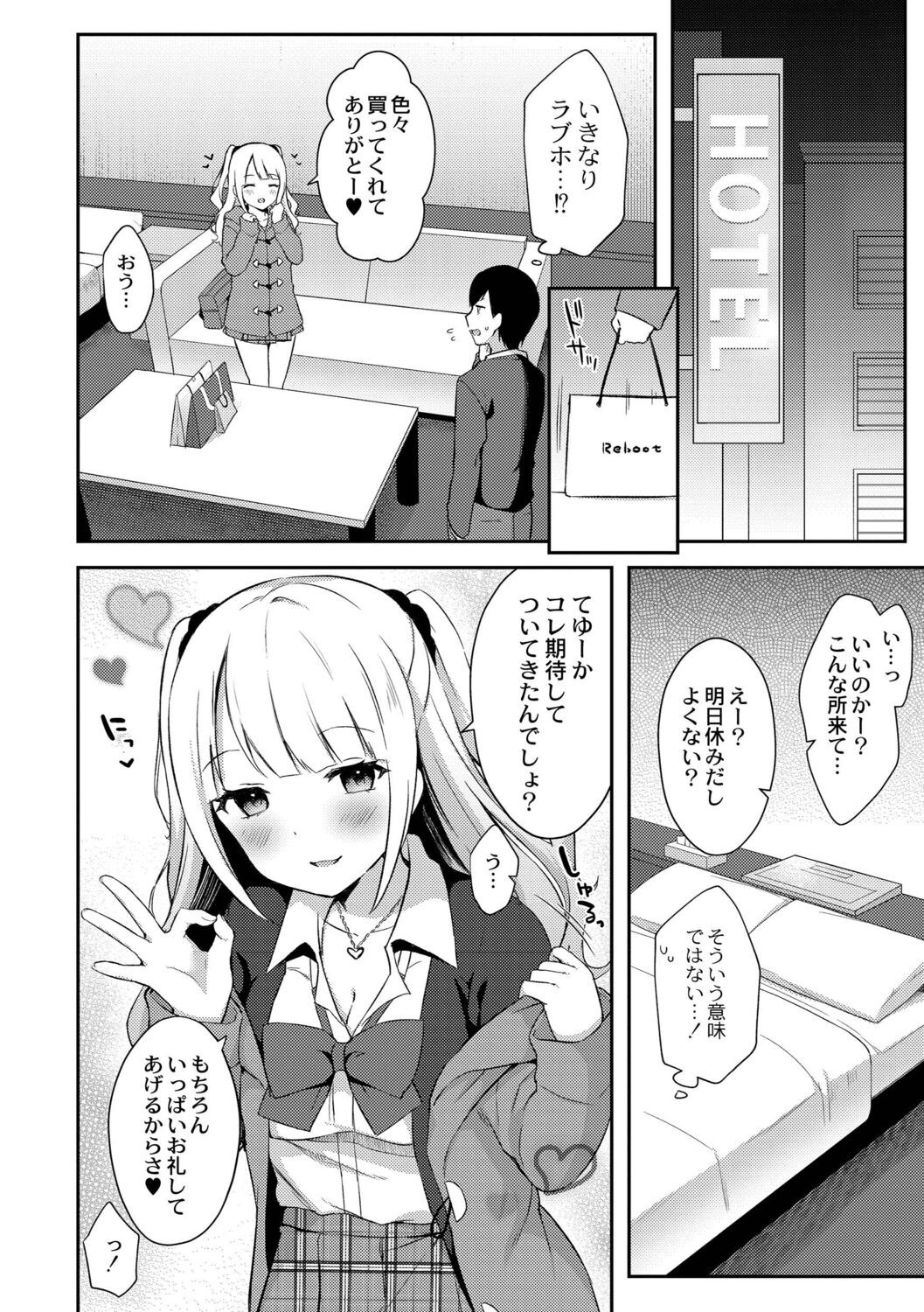 Page 104