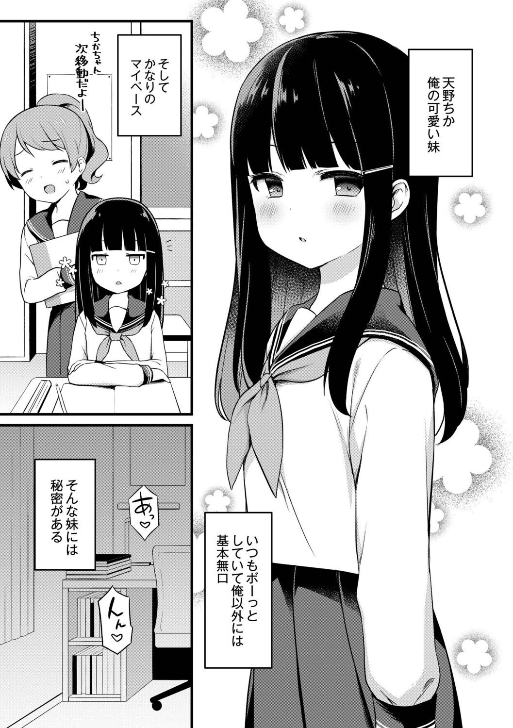 Page 147