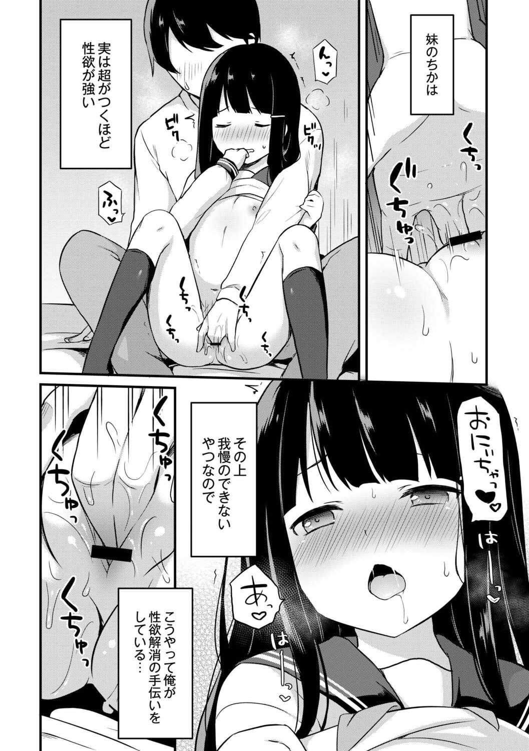 Page 148
