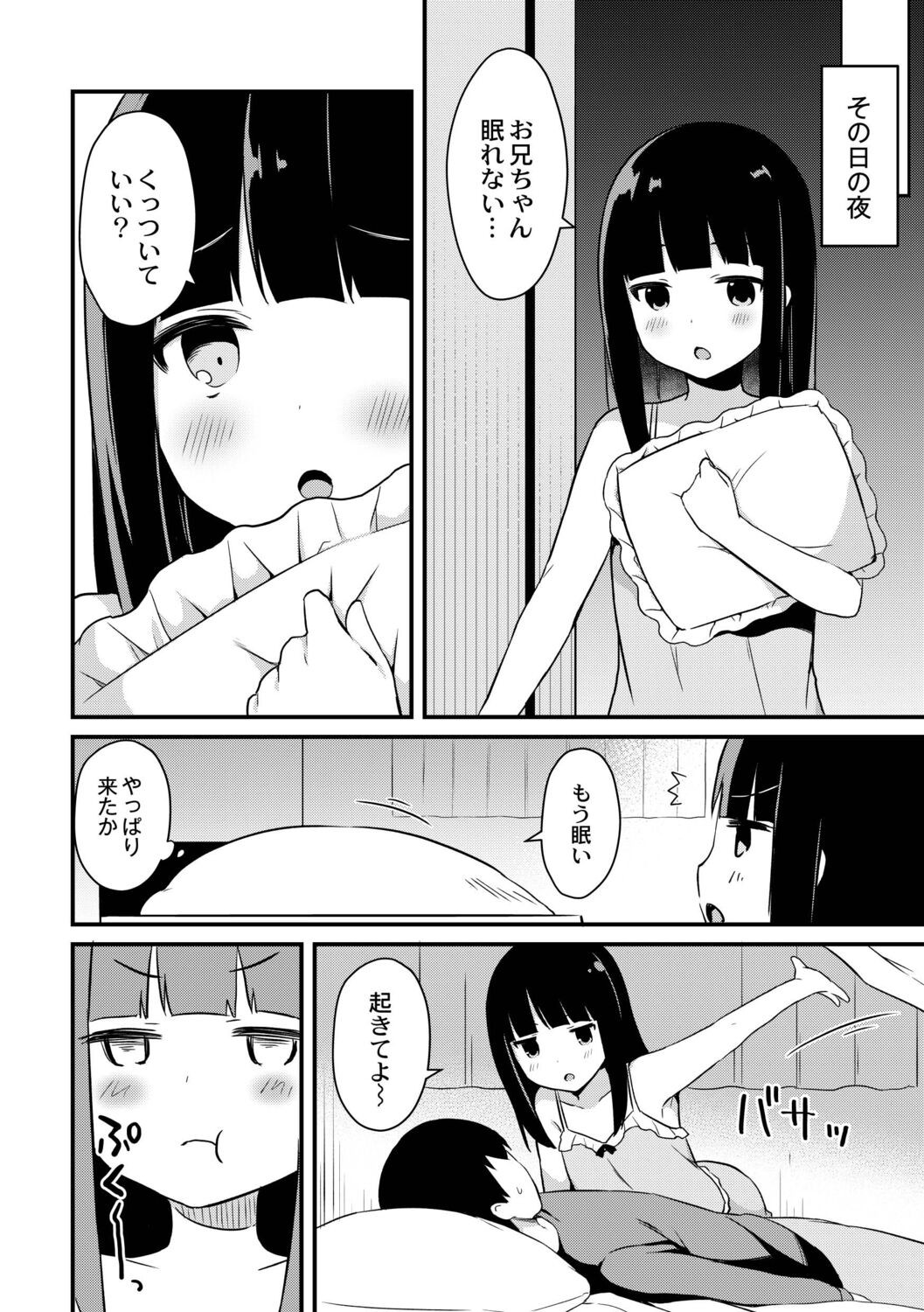 Page 154