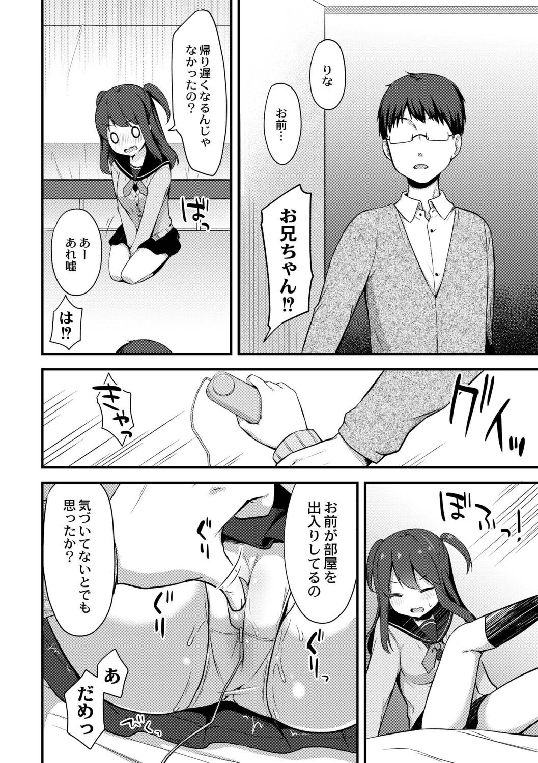 Page 174