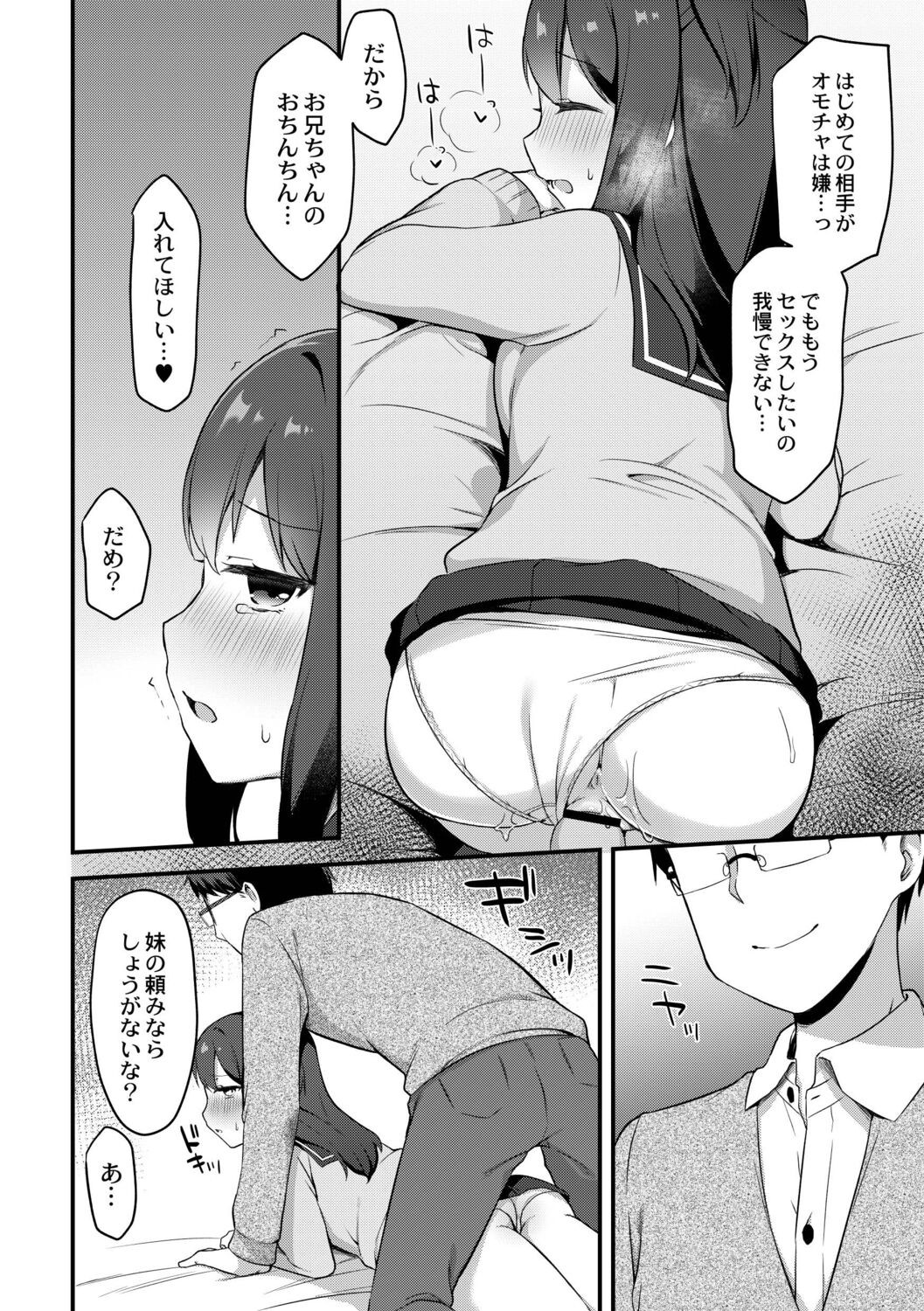 Page 178