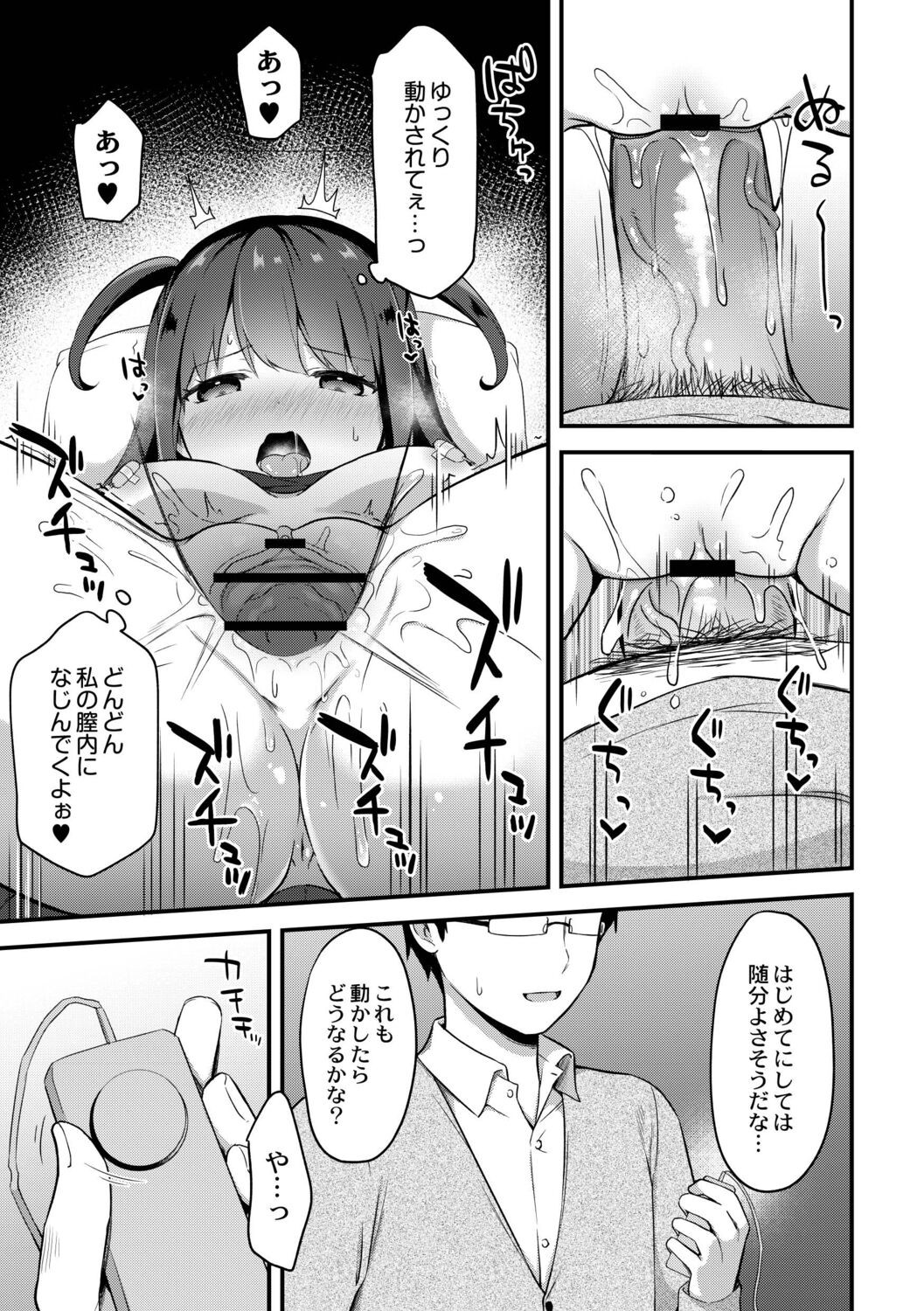 Page 181