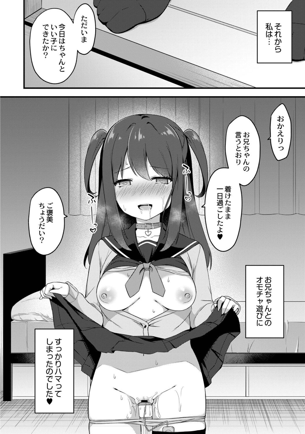 Page 188