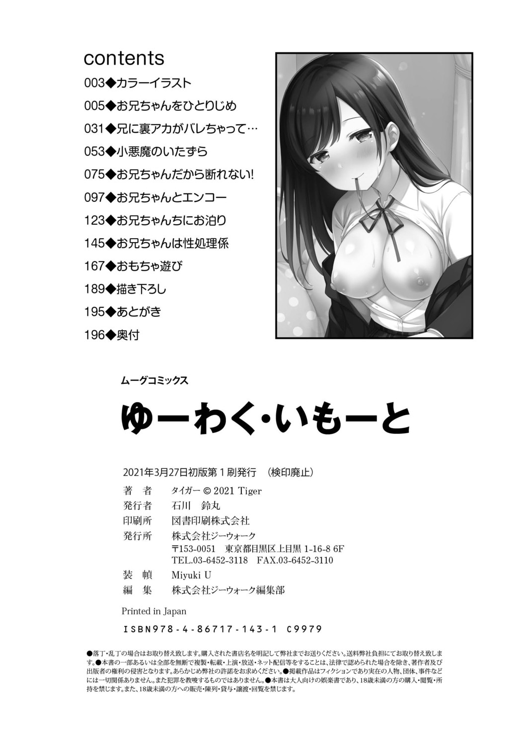 Page 196