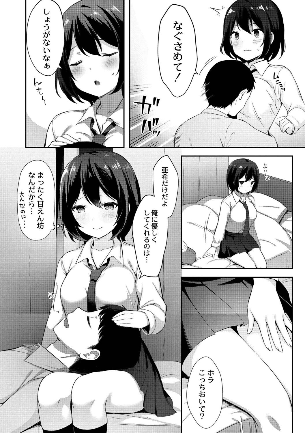 Page 78