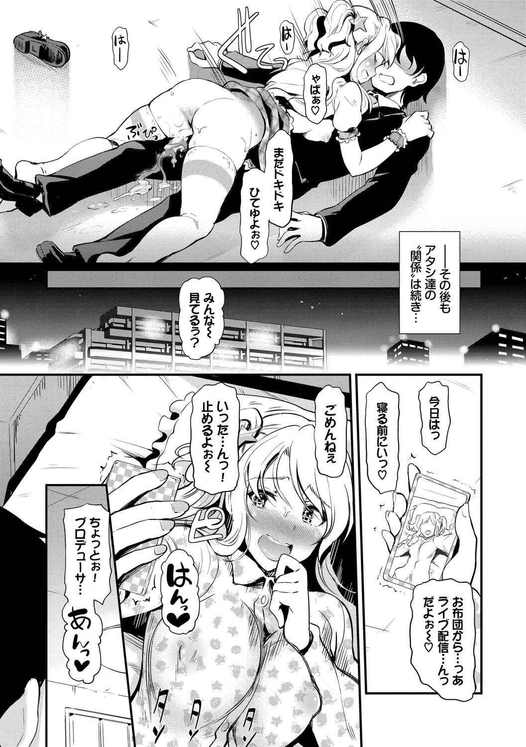 Page 101