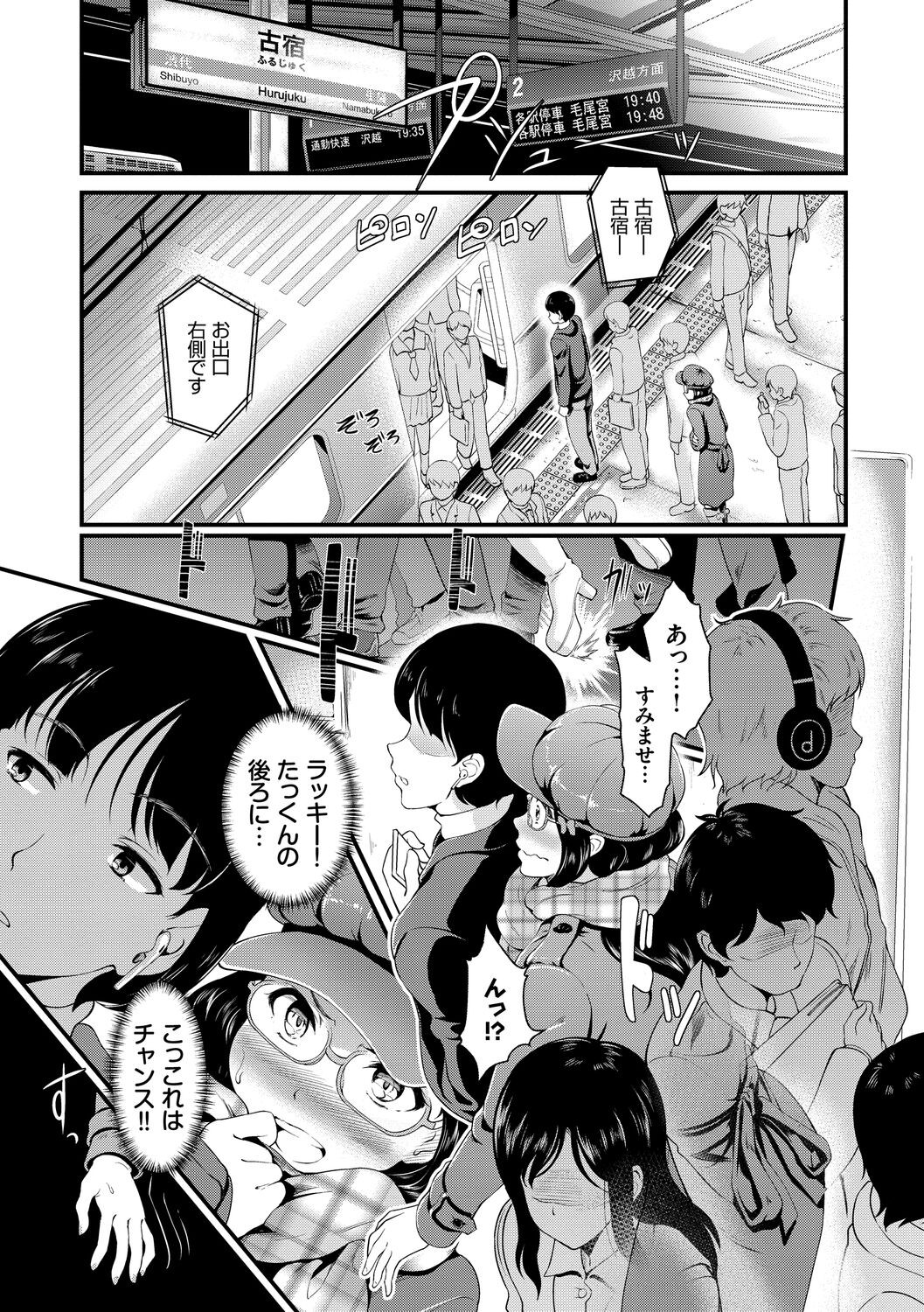 Page 105