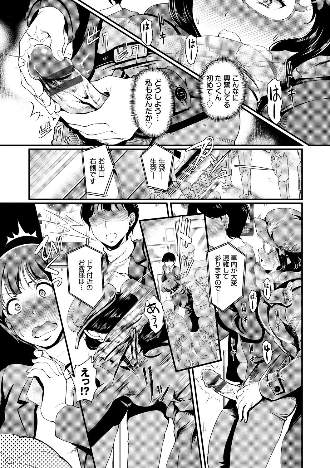 Page 109