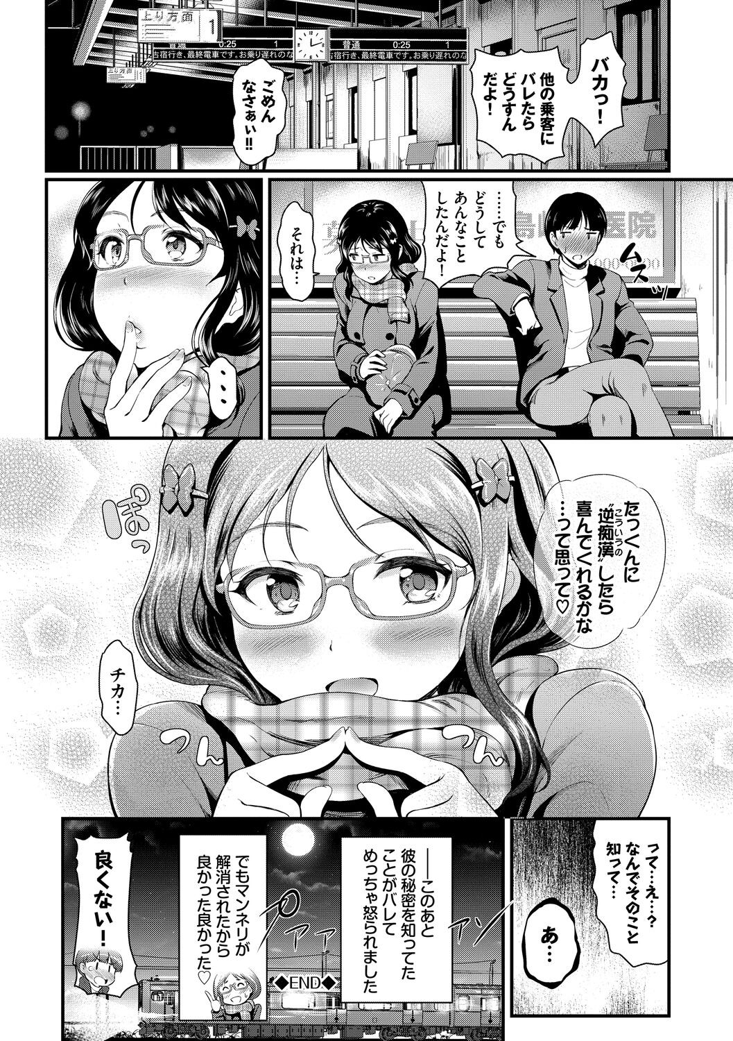 Page 122