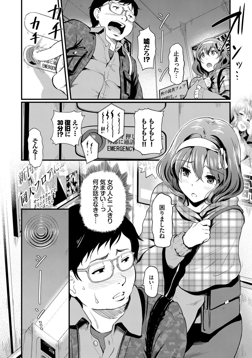 Page 124
