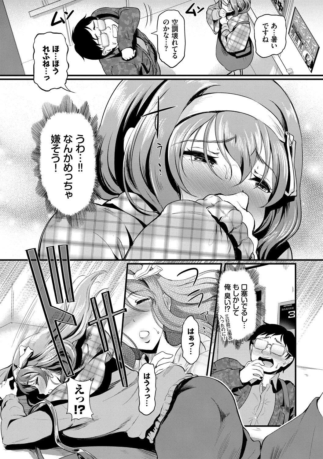 Page 125
