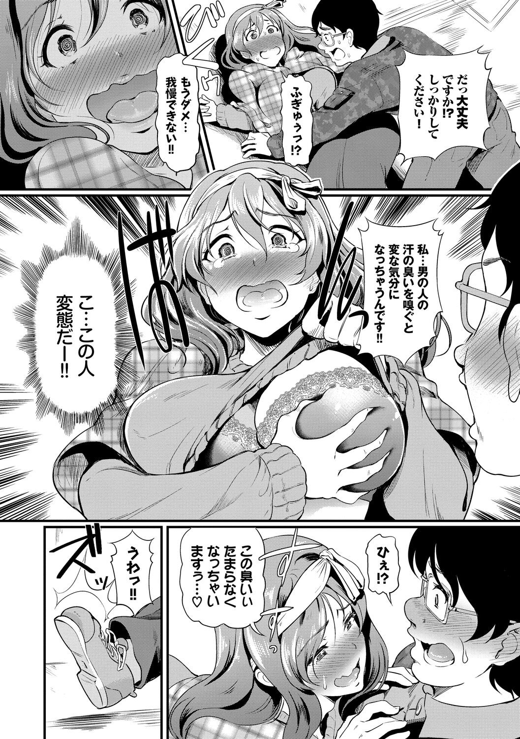 Page 126