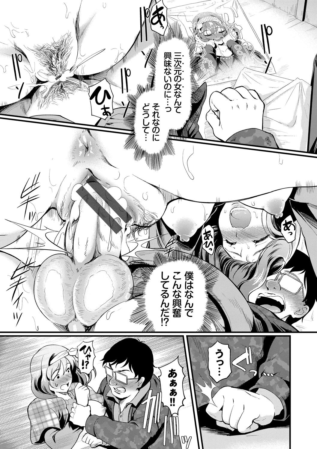 Page 133