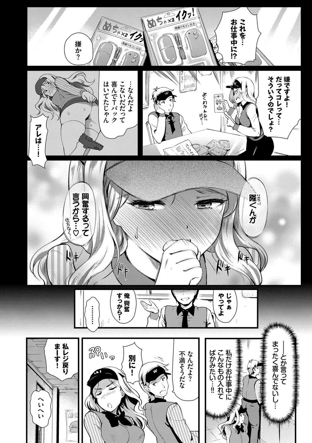 Page 144