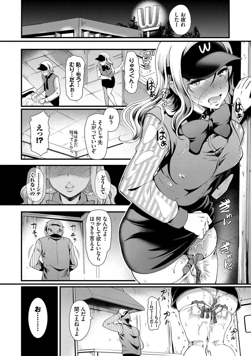 Page 152