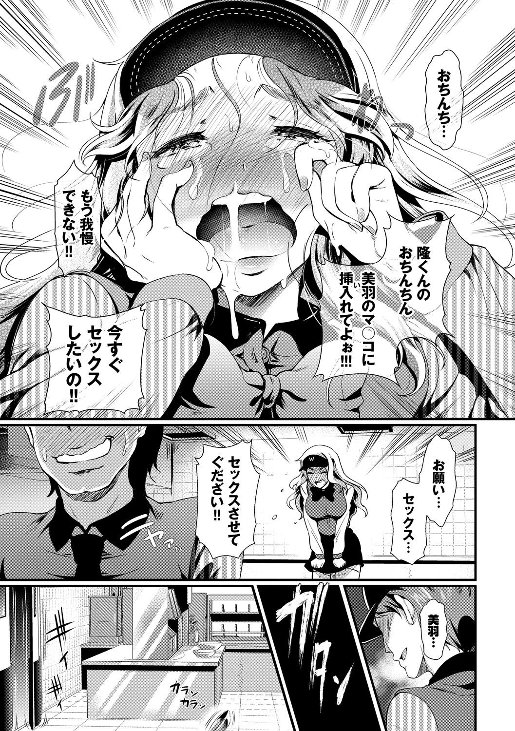 Page 153