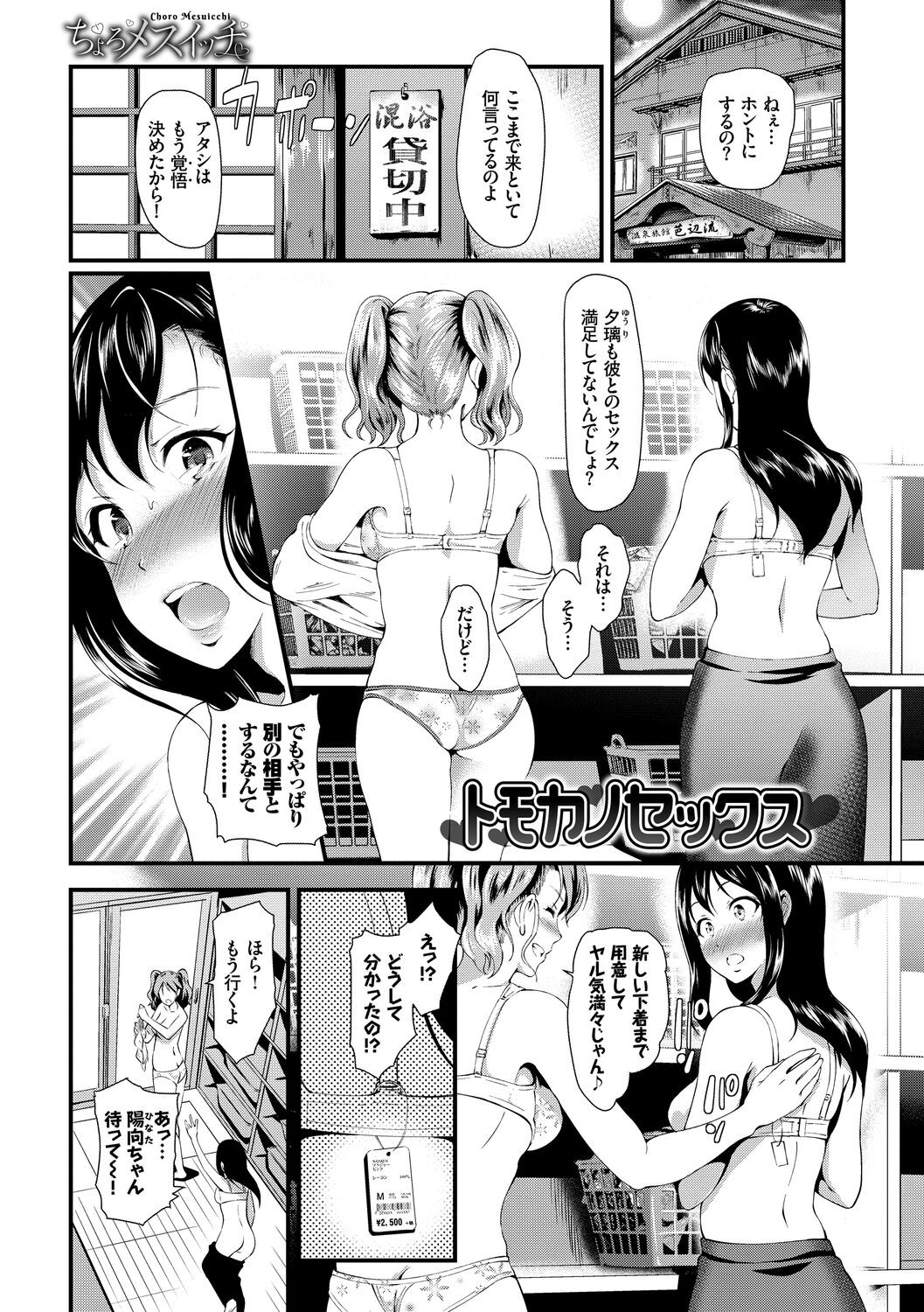Page 163