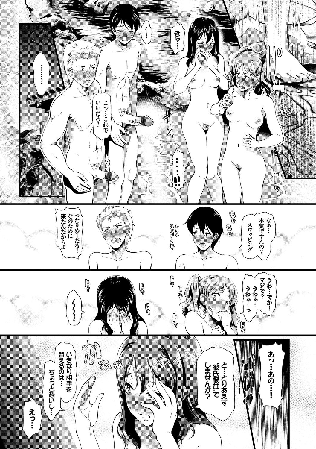 Page 165