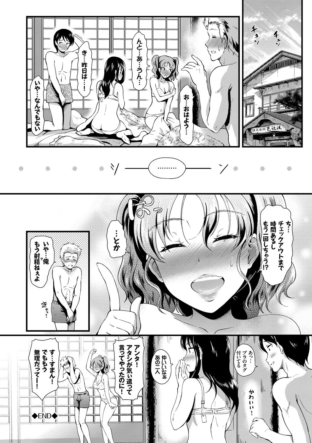 Page 184