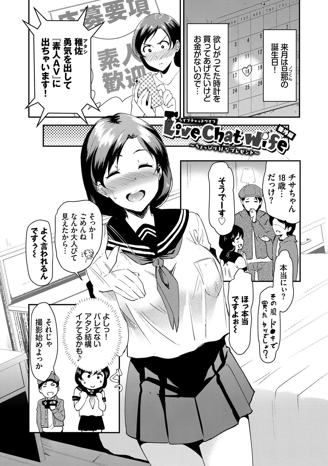 Page 185