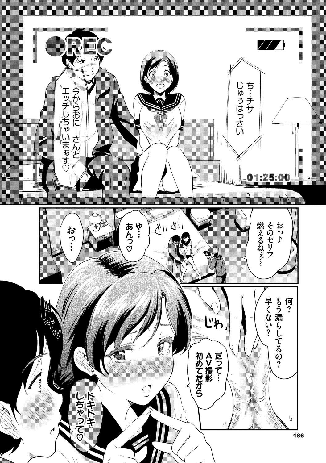 Page 186