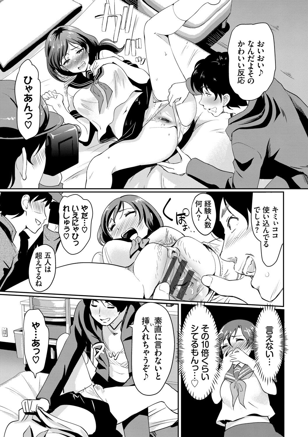 Page 187