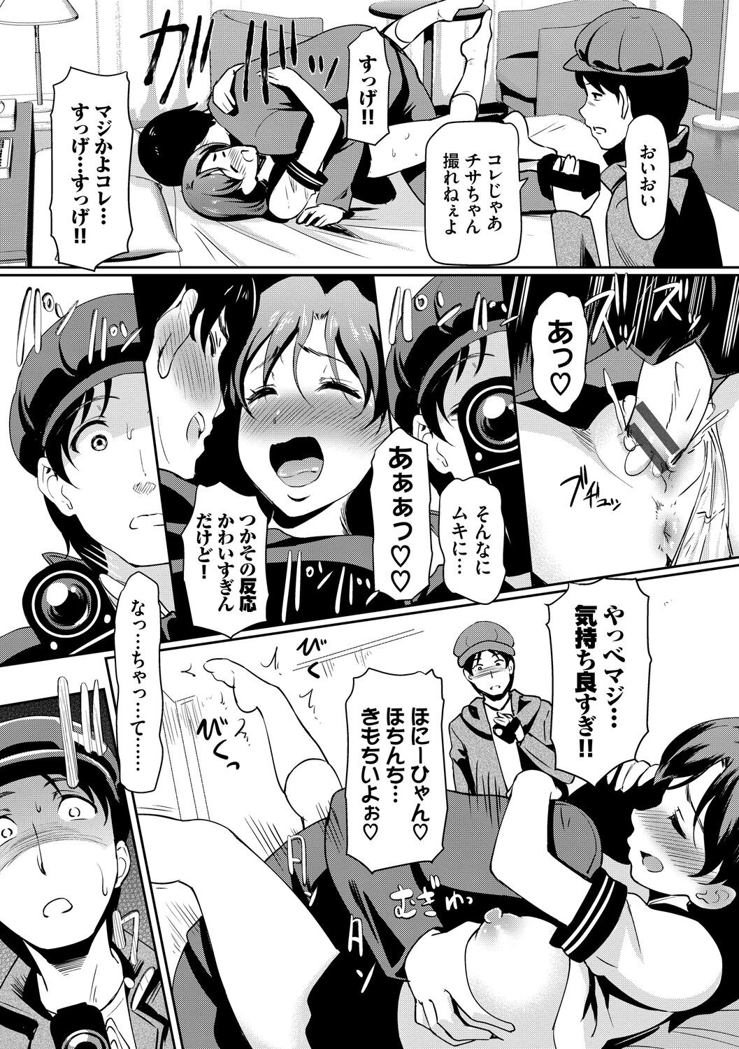 Page 189