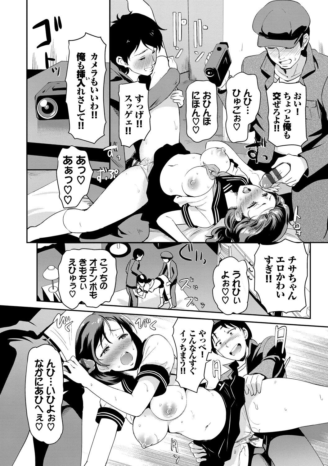 Page 190
