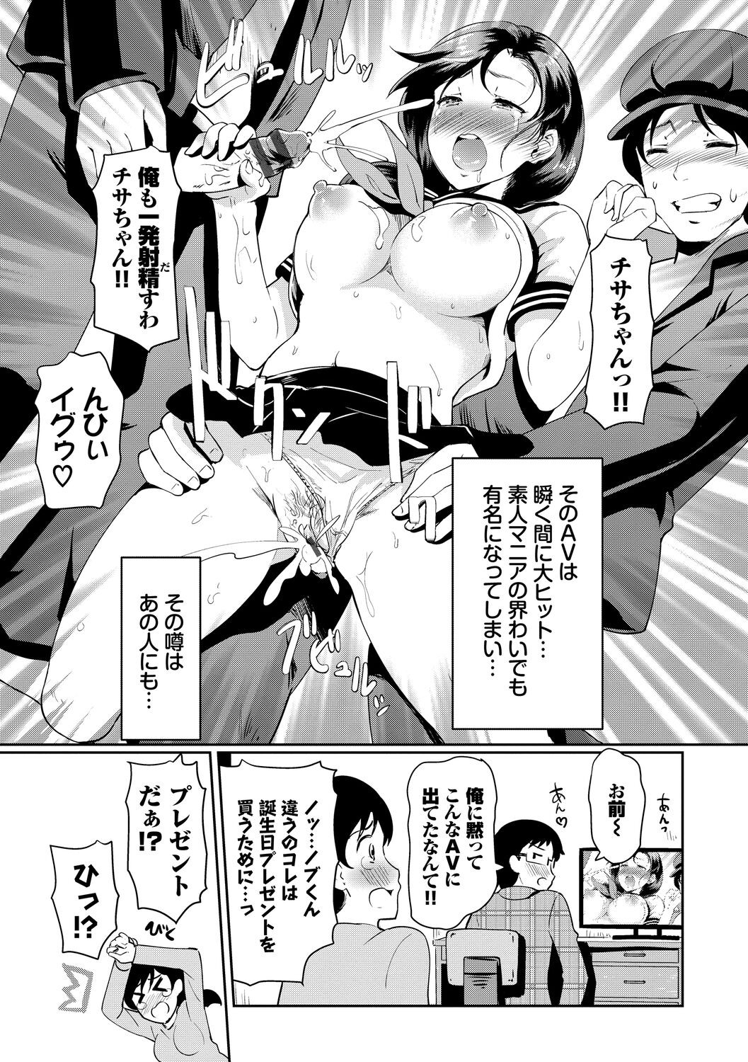 Page 191