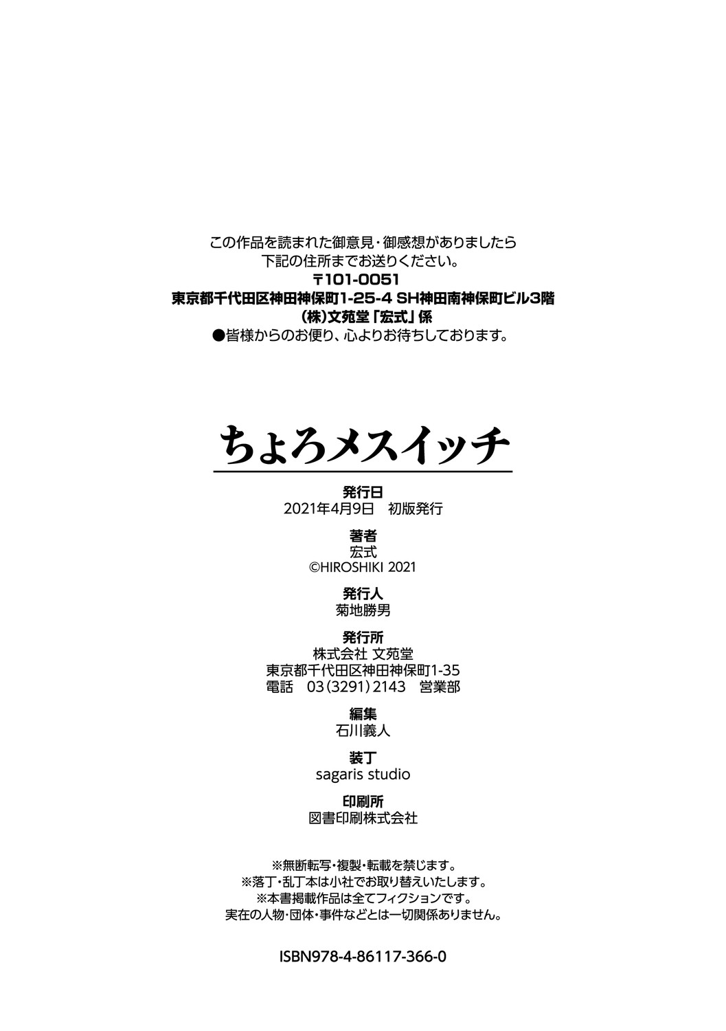 Page 198