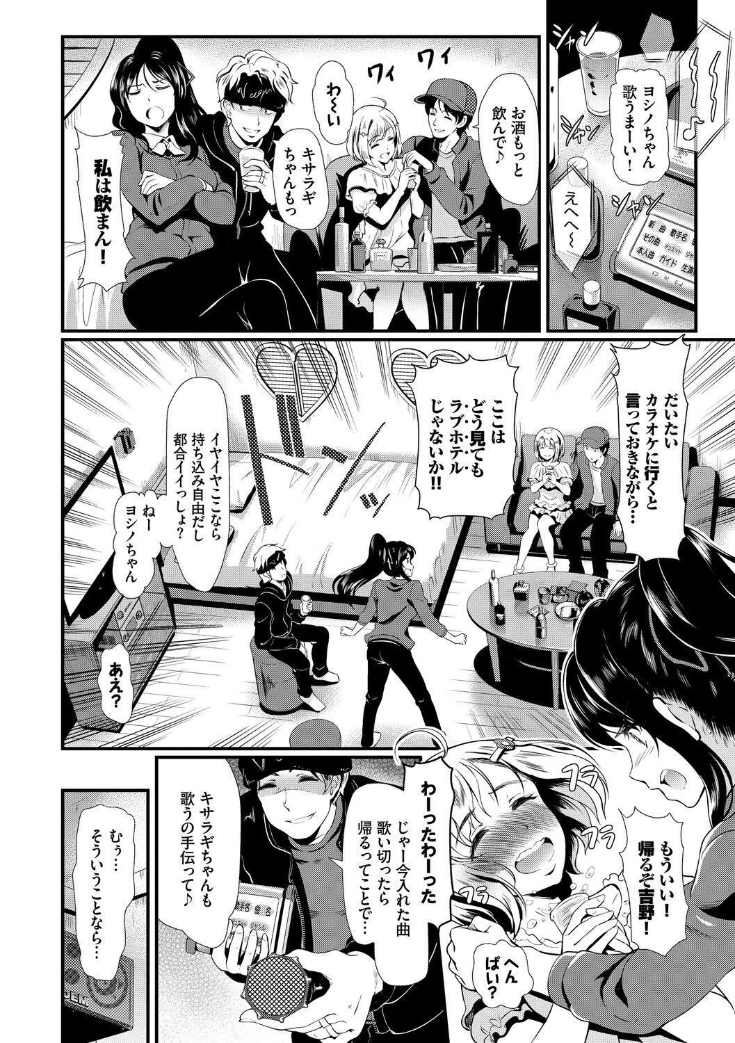 Page 64