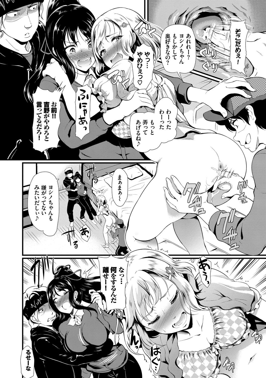 Page 68