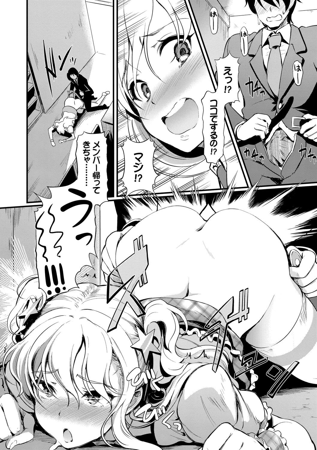 Page 92