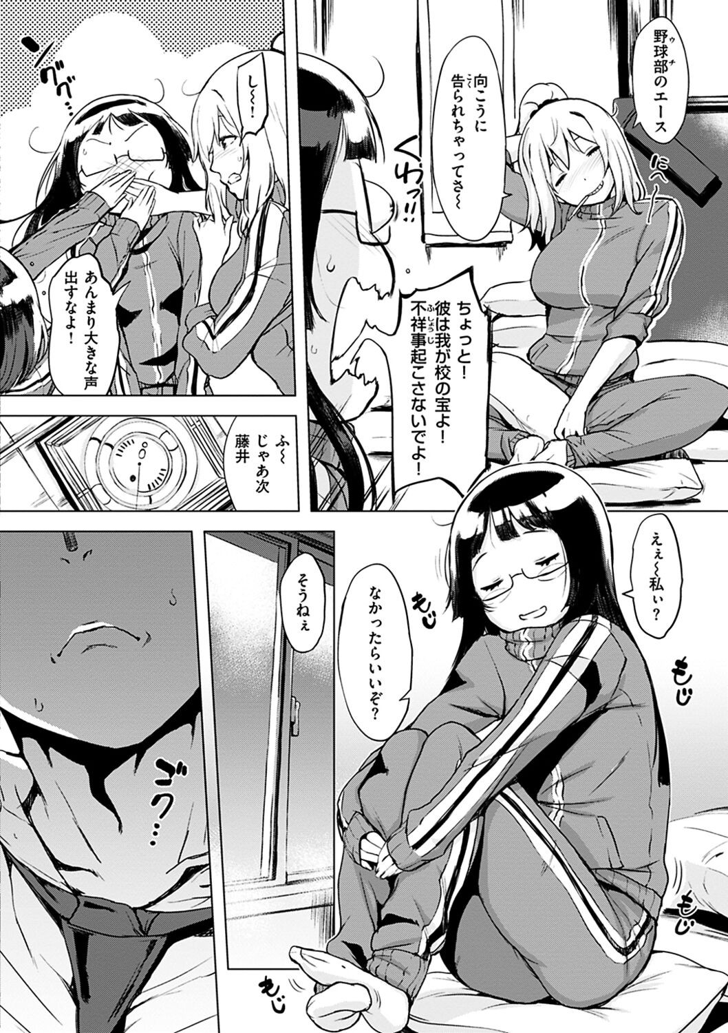 Page 102