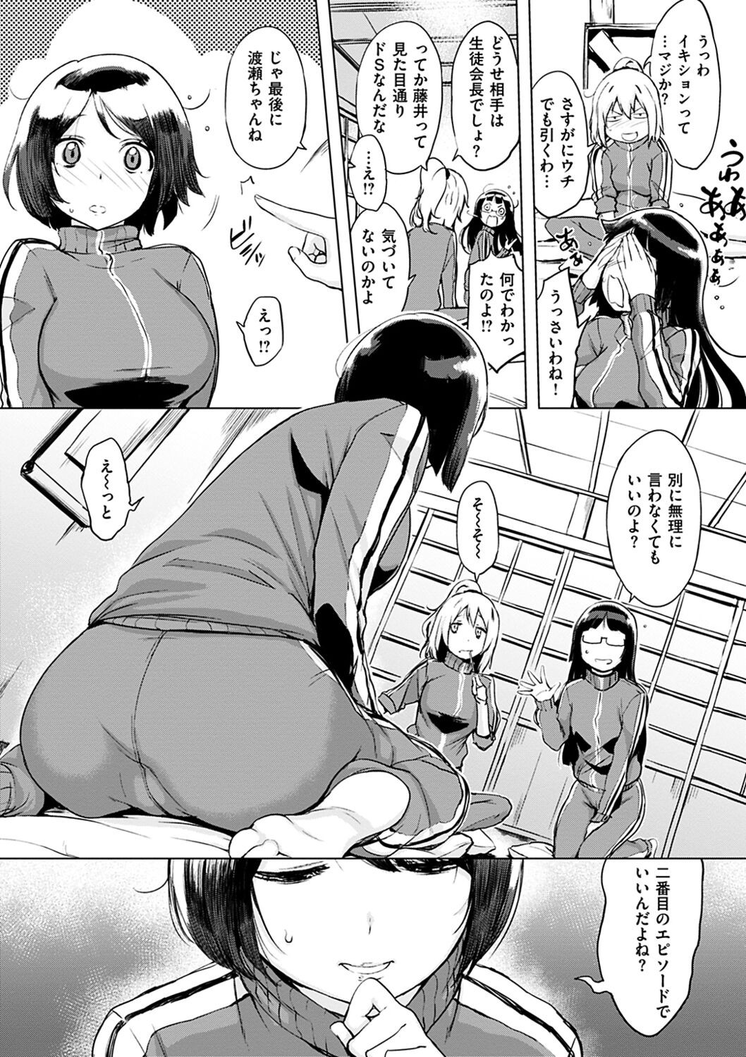Page 109