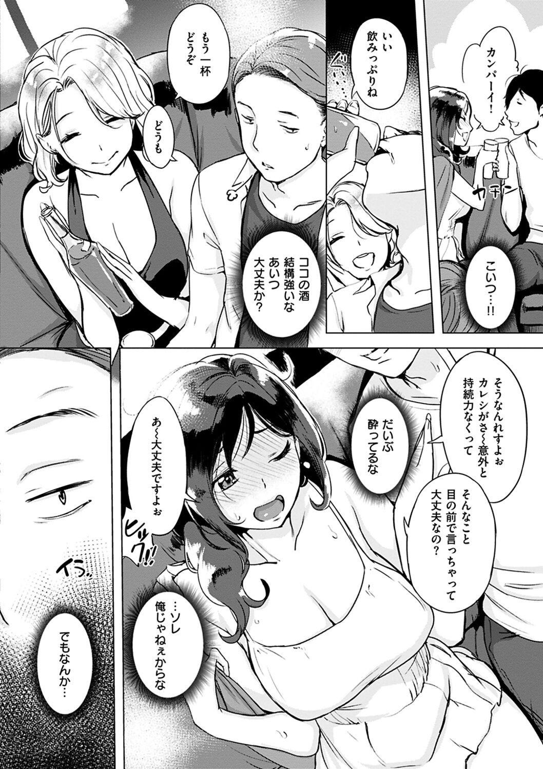 Page 122
