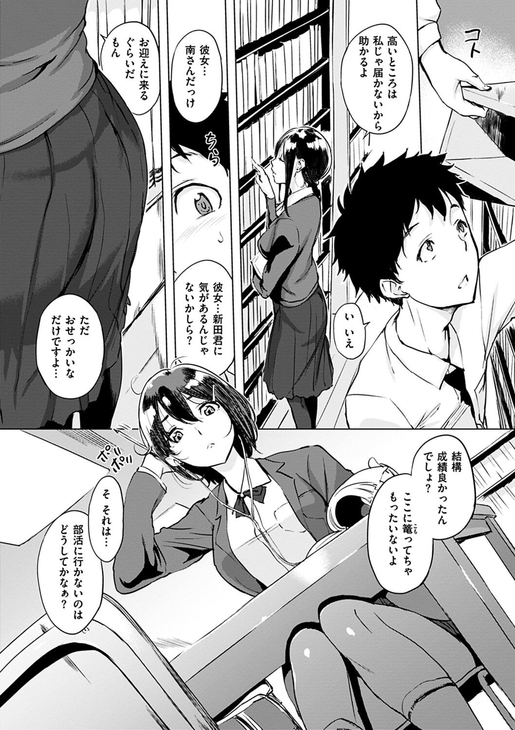 Page 139
