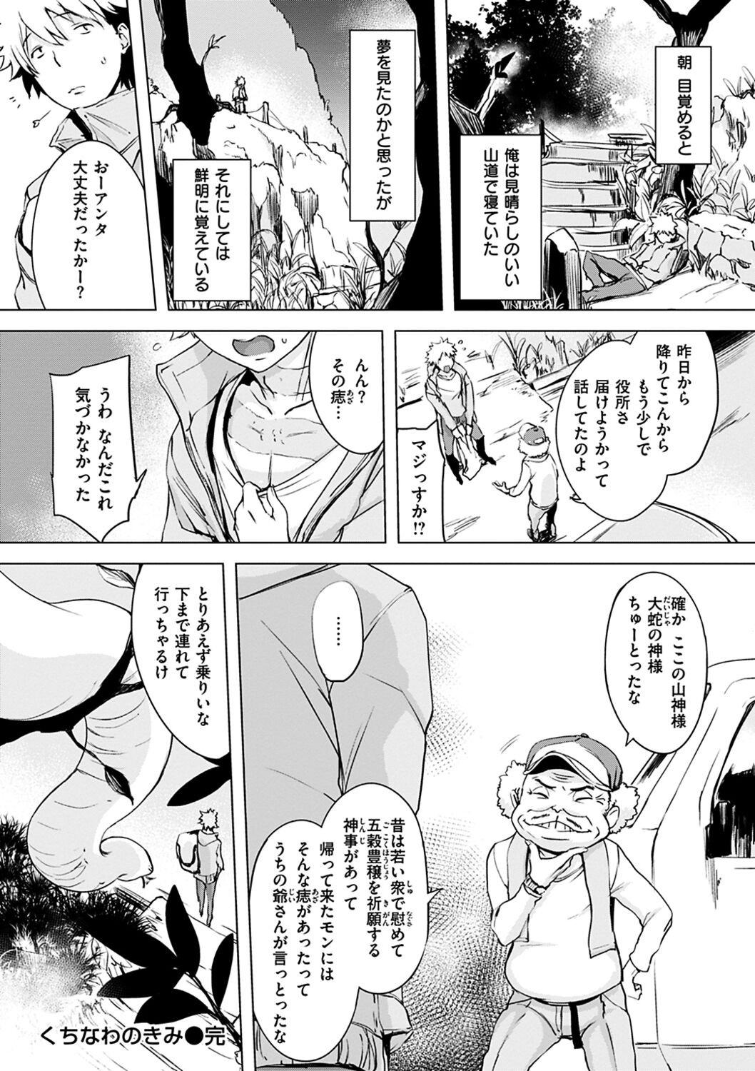 Page 176
