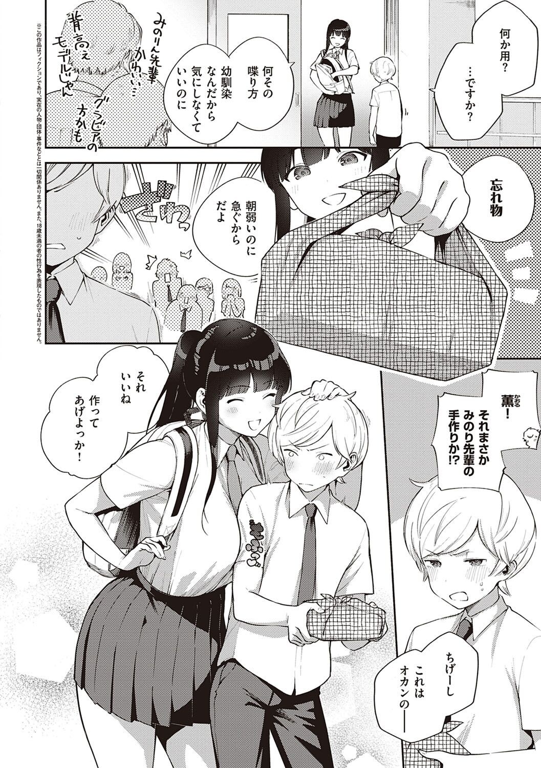 Page 115