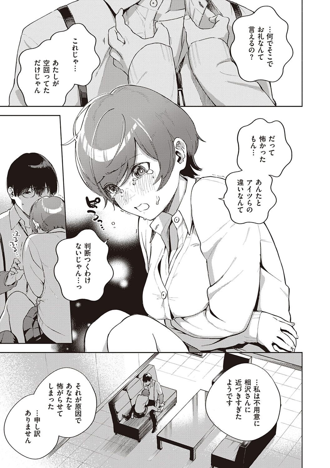 Page 168