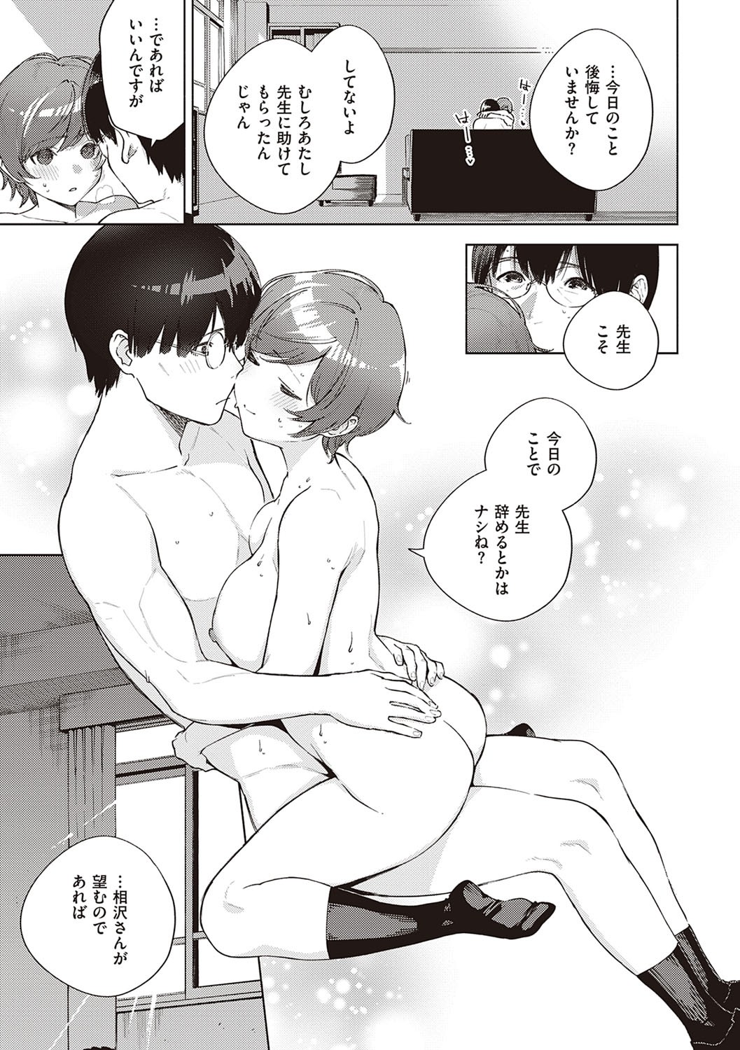 Page 186