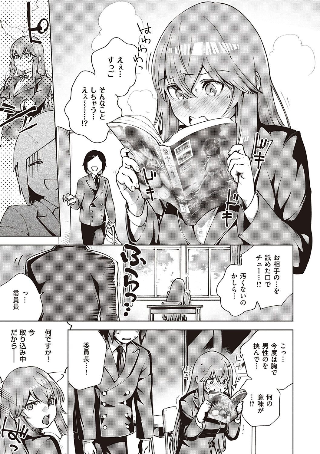 Page 192
